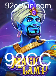 MagicLamp: Descubra o Fascinante Mundo do Jogo 92CC